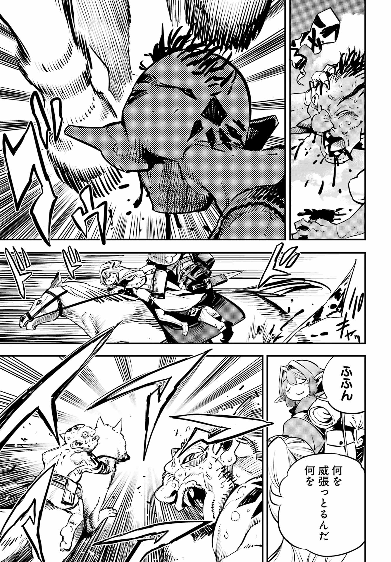 Goblin Slayer Chap 106 - Next Chap 107