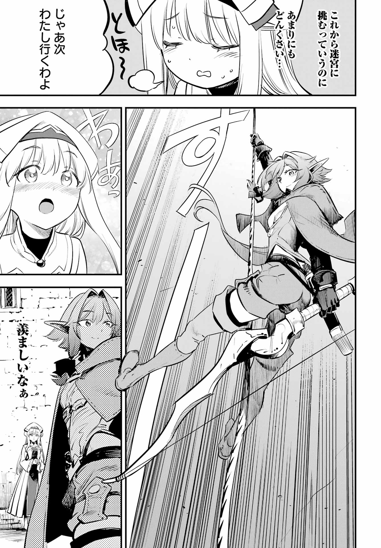 Goblin Slayer Chap 107 - Next Chap 108