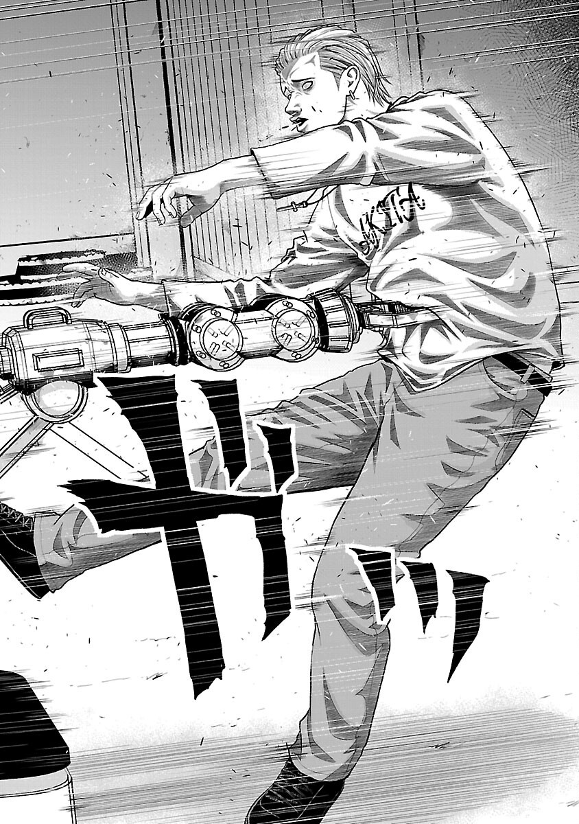 God App: Criminal Hunter - Chapter 1 - Page 16