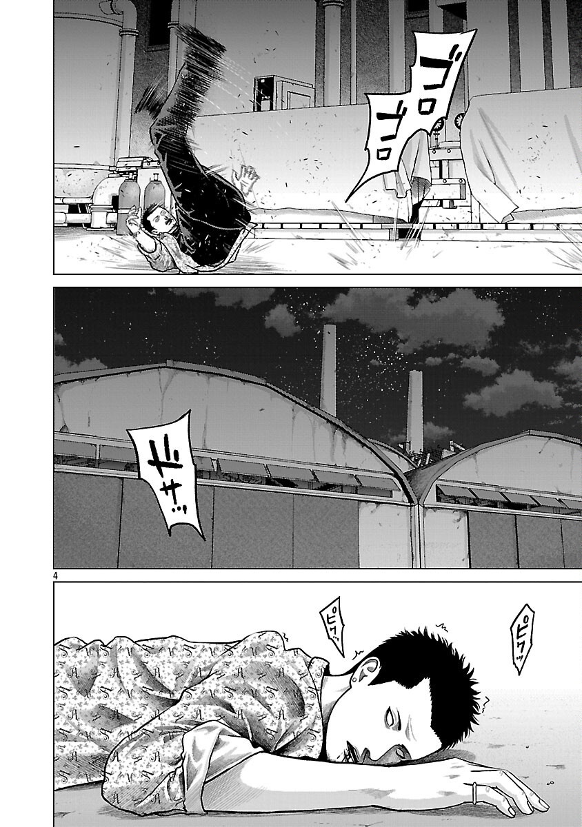 God App: Criminal Hunter - Chapter 1 - Page 6