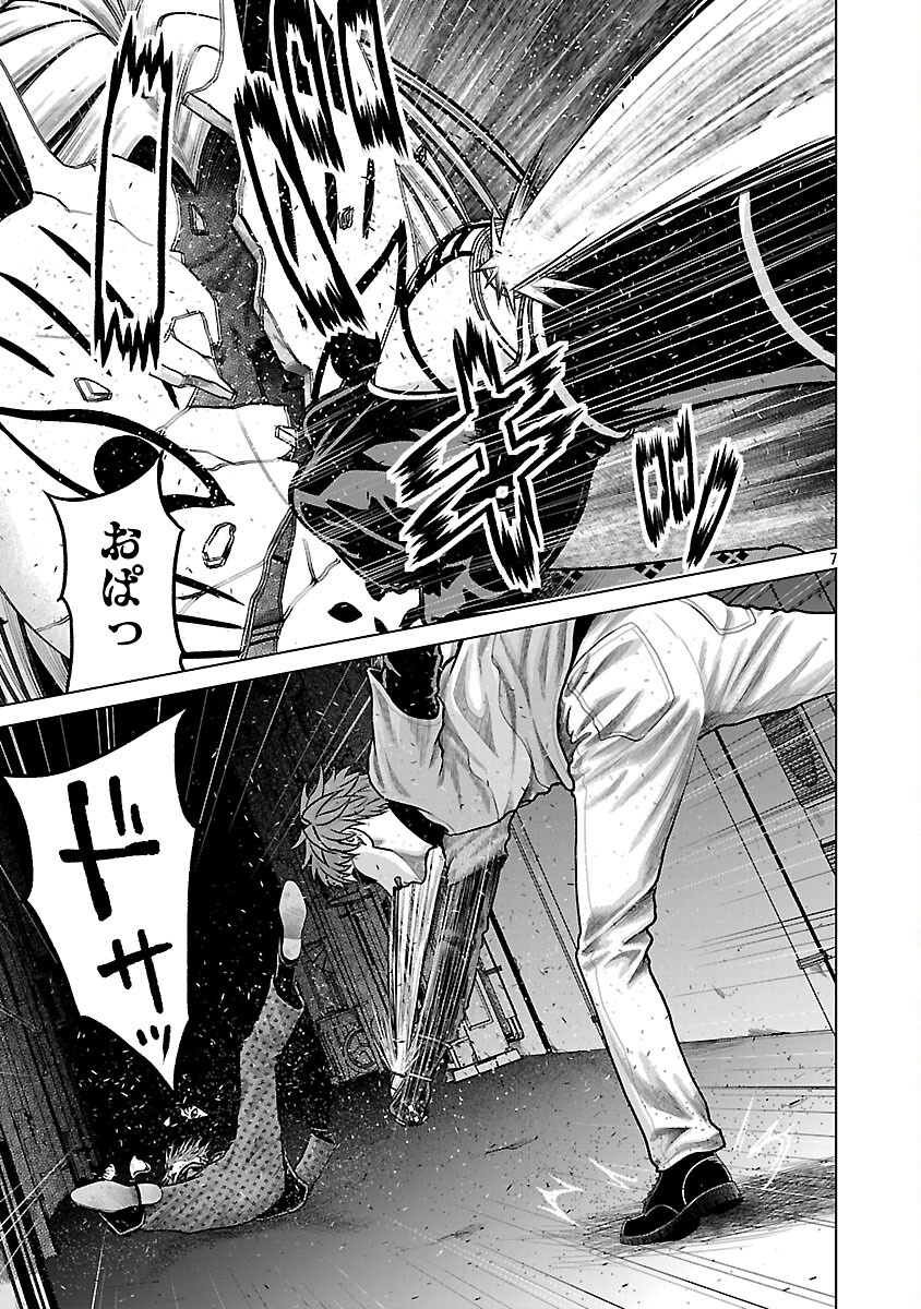 God App: Criminal Hunter - Chapter 11 - Page 9