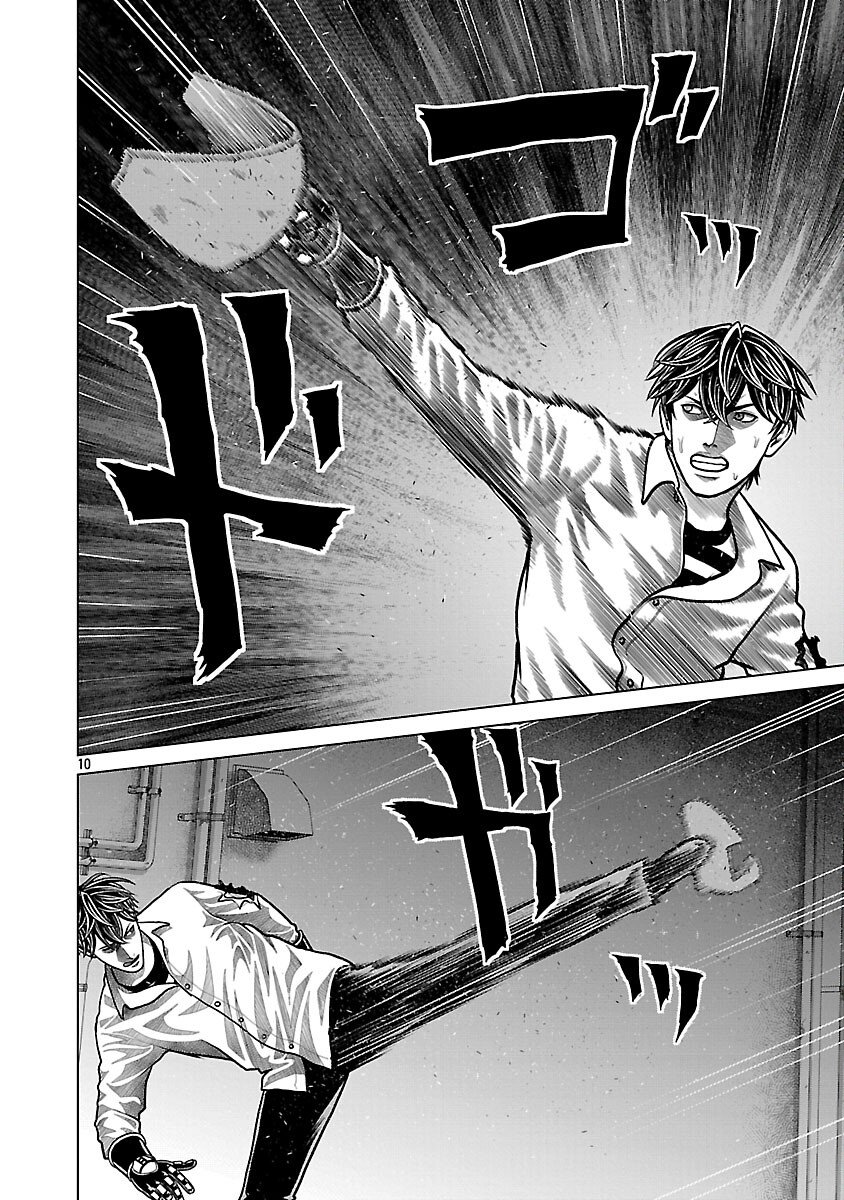 God App: Criminal Hunter - Chapter 15 - Page 12