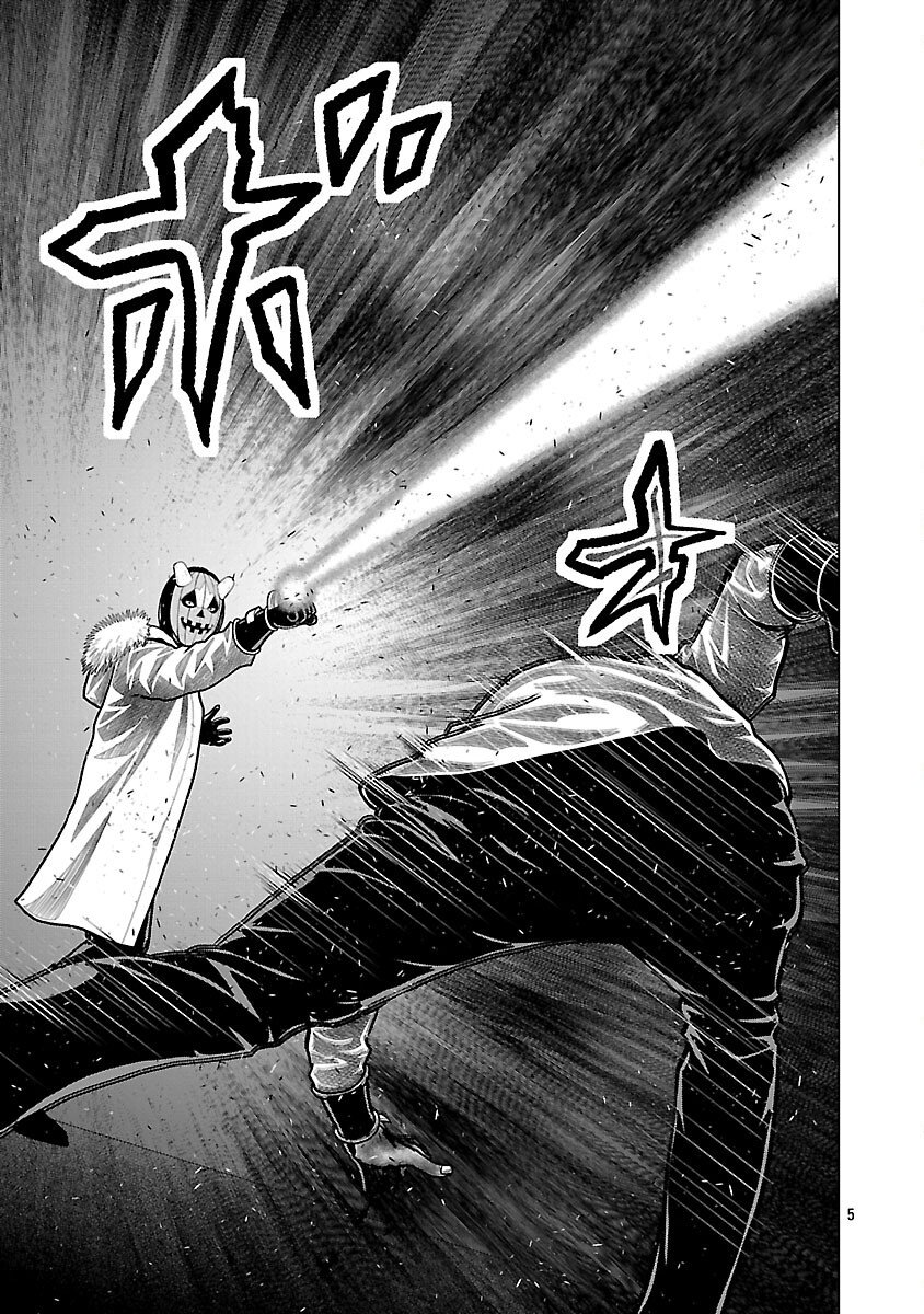 God App: Criminal Hunter - Chapter 16 - Page 7