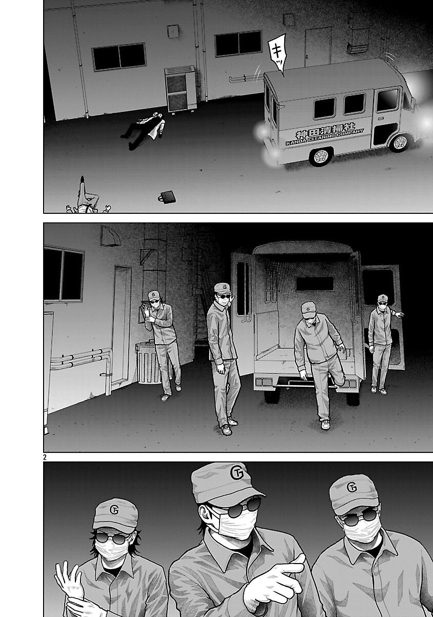 God App: Criminal Hunter - Chapter 18 - Page 4