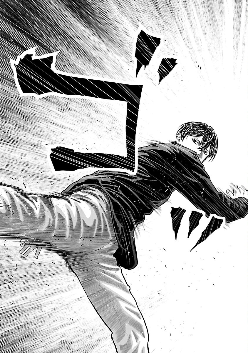 God App: Criminal Hunter - Chapter 2 - Page 16