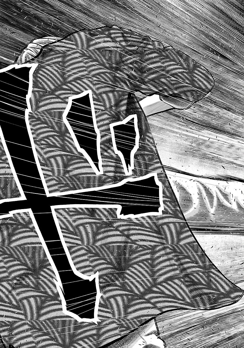 God App: Criminal Hunter - Chapter 2 - Page 17