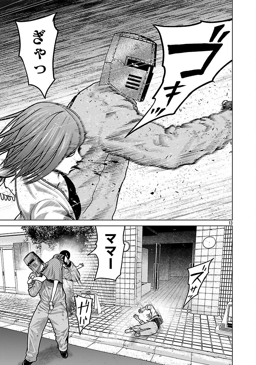 God App: Criminal Hunter - Chapter 22 - Page 15