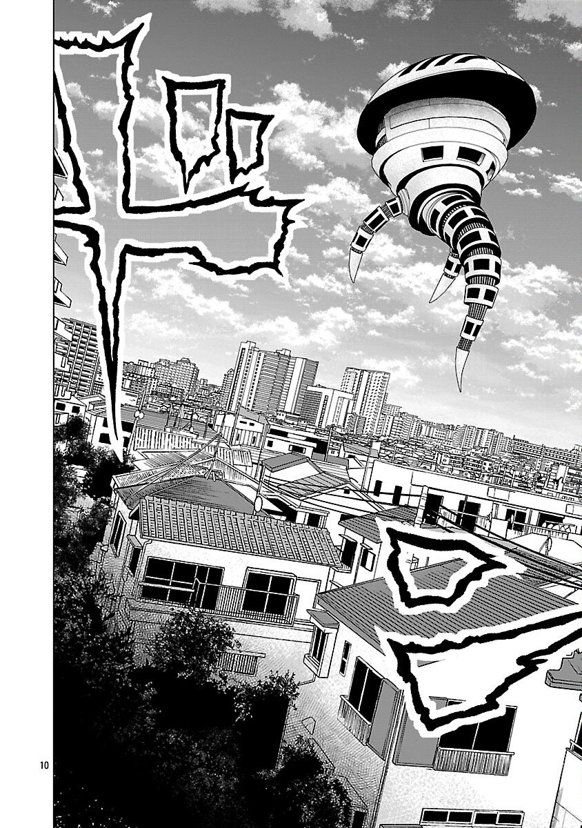 God App: Criminal Hunter - Chapter 23 - Page 12