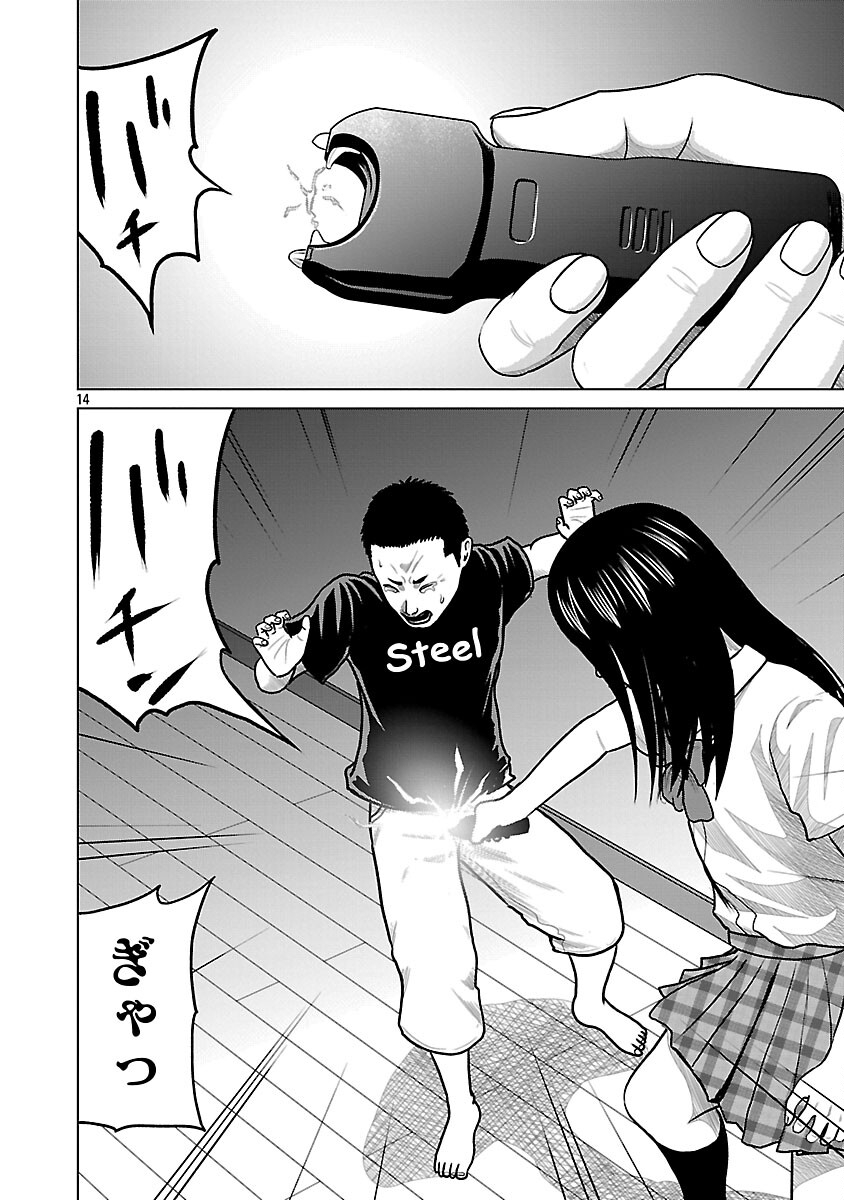 God App: Criminal Hunter - Chapter 28 - Page 16