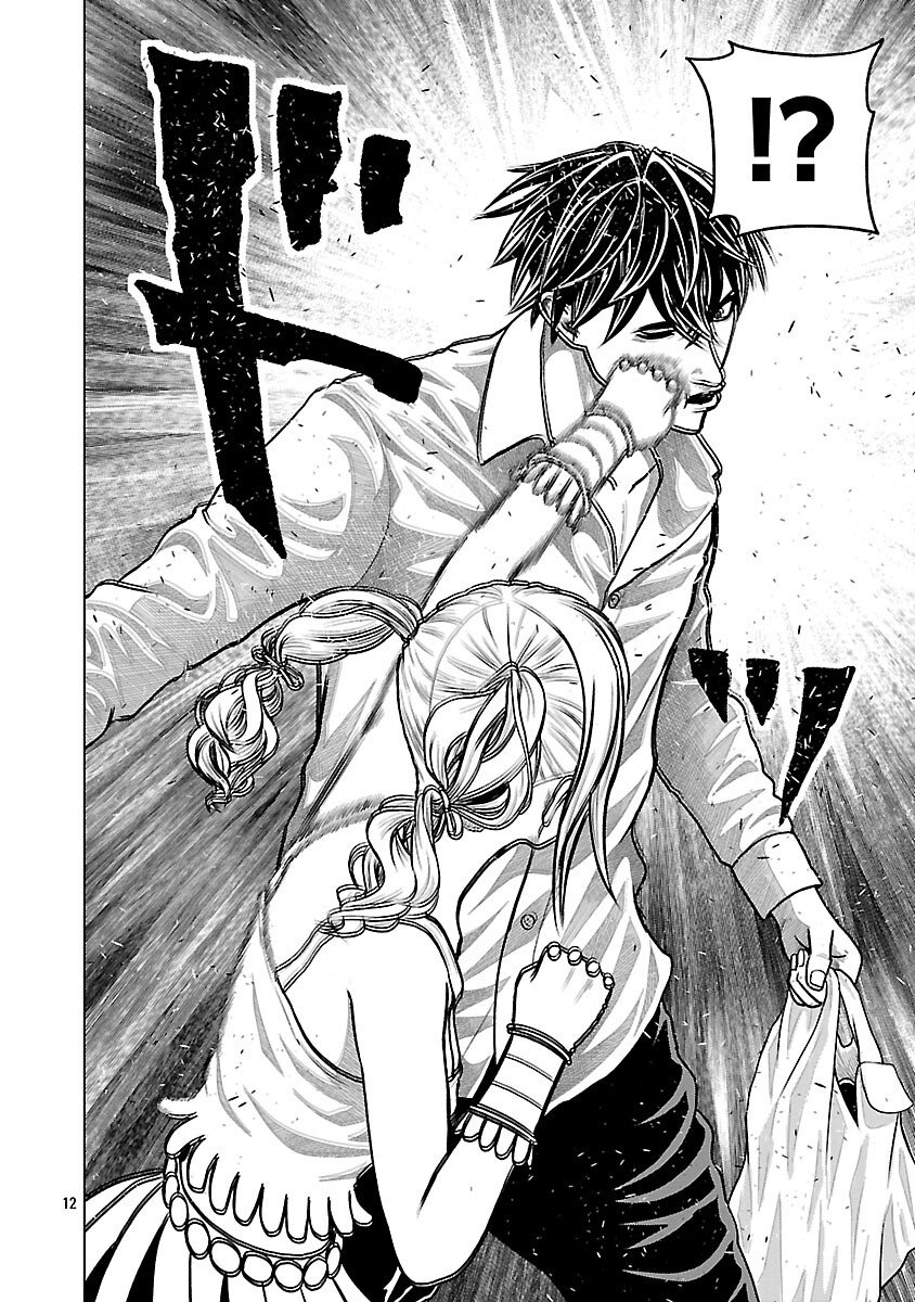 God App: Criminal Hunter - Chapter 31 - Page 14