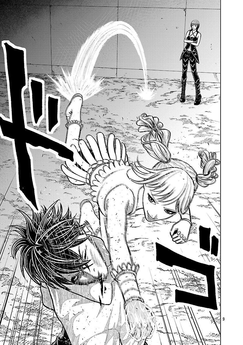 God App: Criminal Hunter - Chapter 32 - Page 11