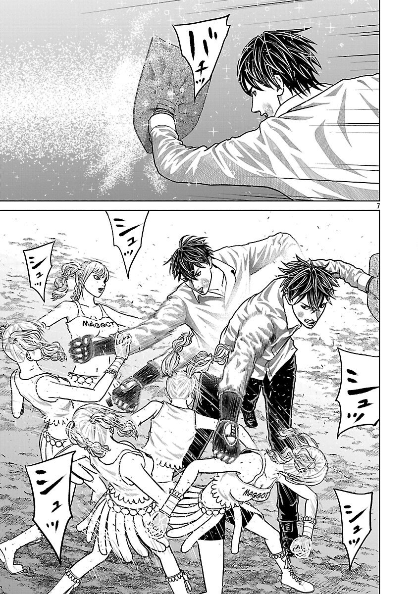 God App: Criminal Hunter - Chapter 33 - Page 9