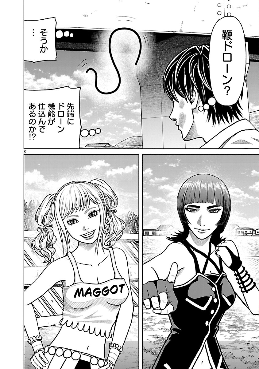 God App: Criminal Hunter - Chapter 34 - Page 10