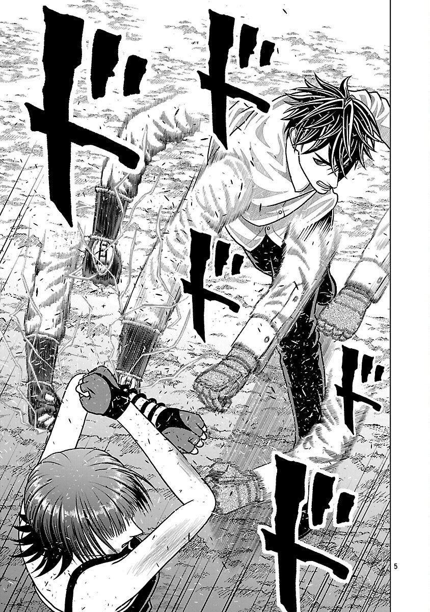 God App: Criminal Hunter - Chapter 36 - Page 7