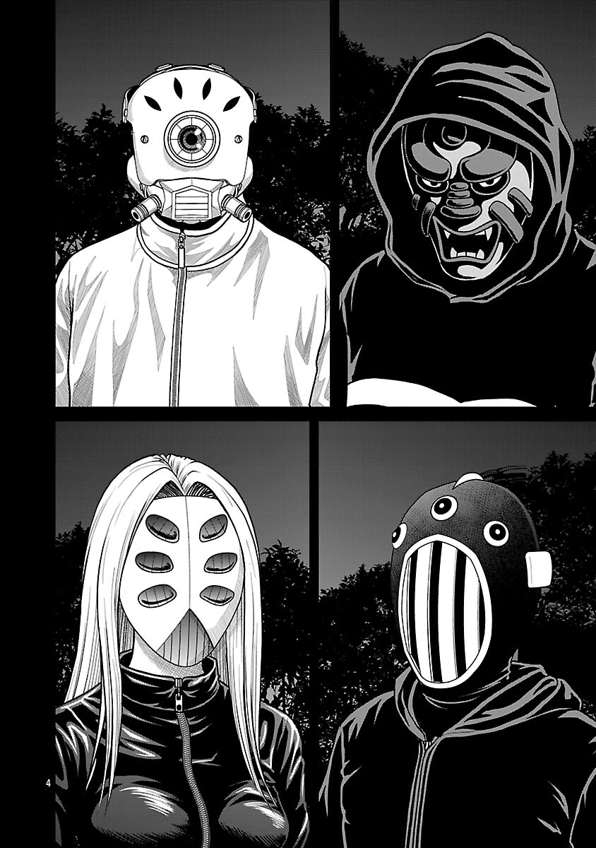 God App: Criminal Hunter - Chapter 37 - Page 6