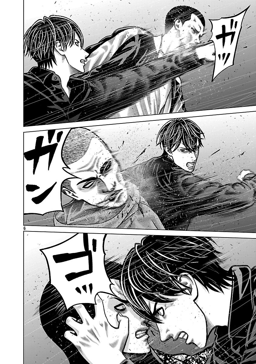 God App: Criminal Hunter - Chapter 6 - Page 8