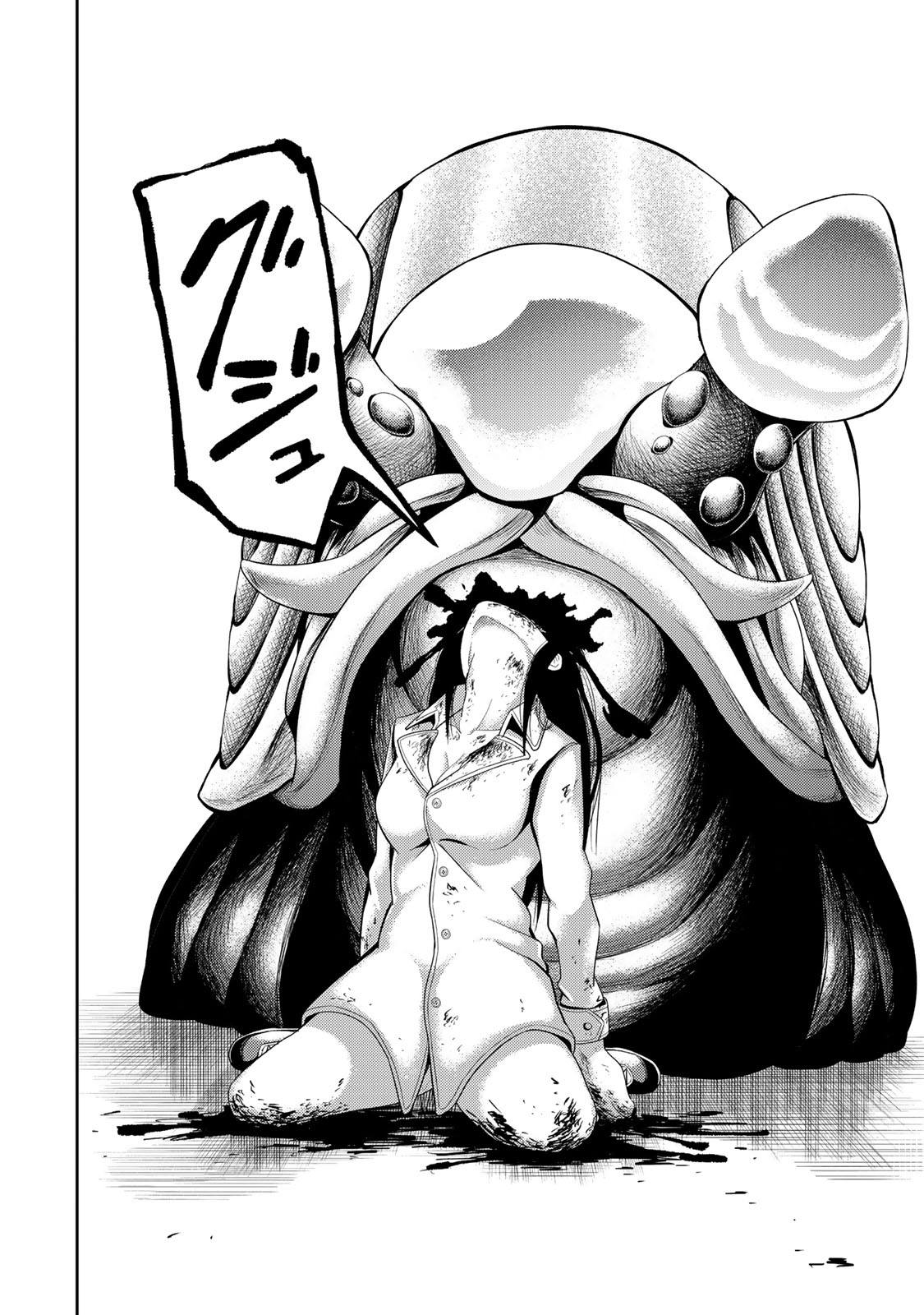 Goddarian - Chapter 1 - Page 42