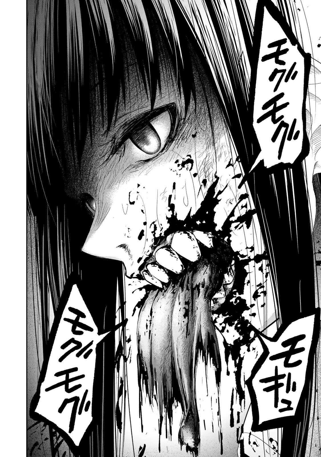 Goddarian - Chapter 1 - Page 44