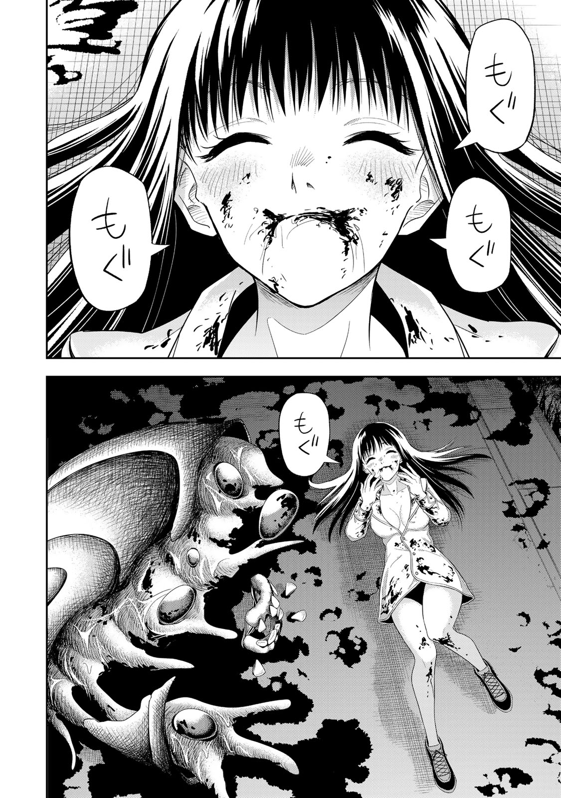 Goddarian - Chapter 1 - Page 54