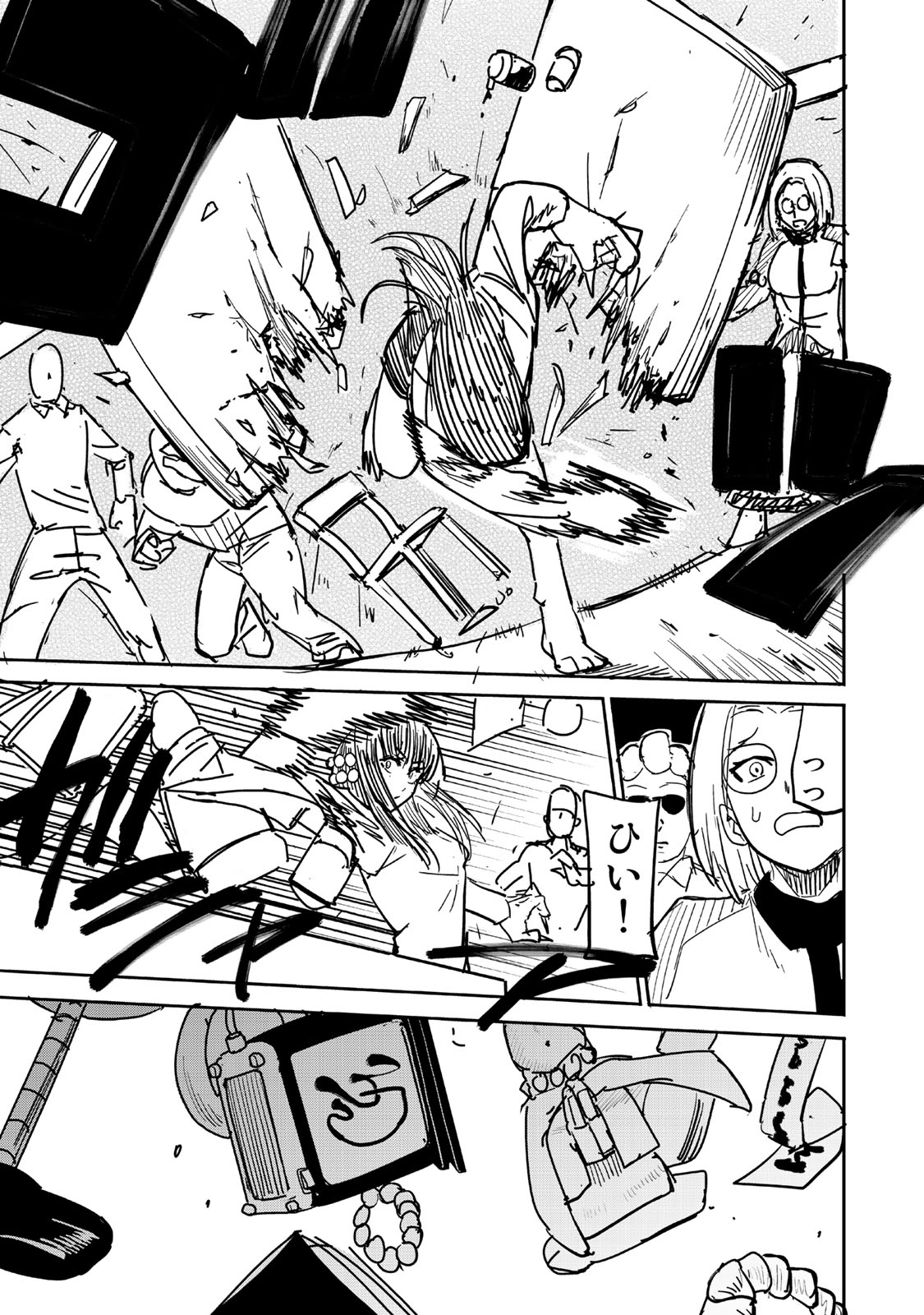 Goddarian - Chapter 11 - Page 3