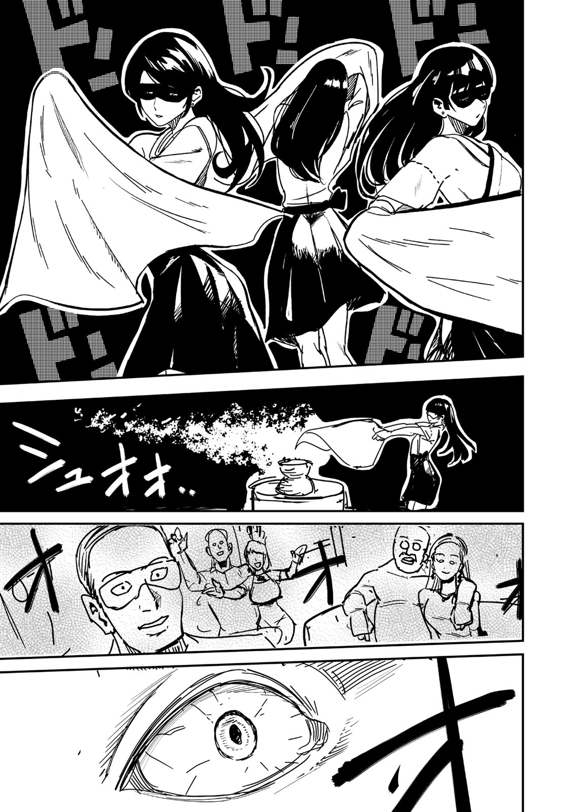 Goddarian - Chapter 16 - Page 11