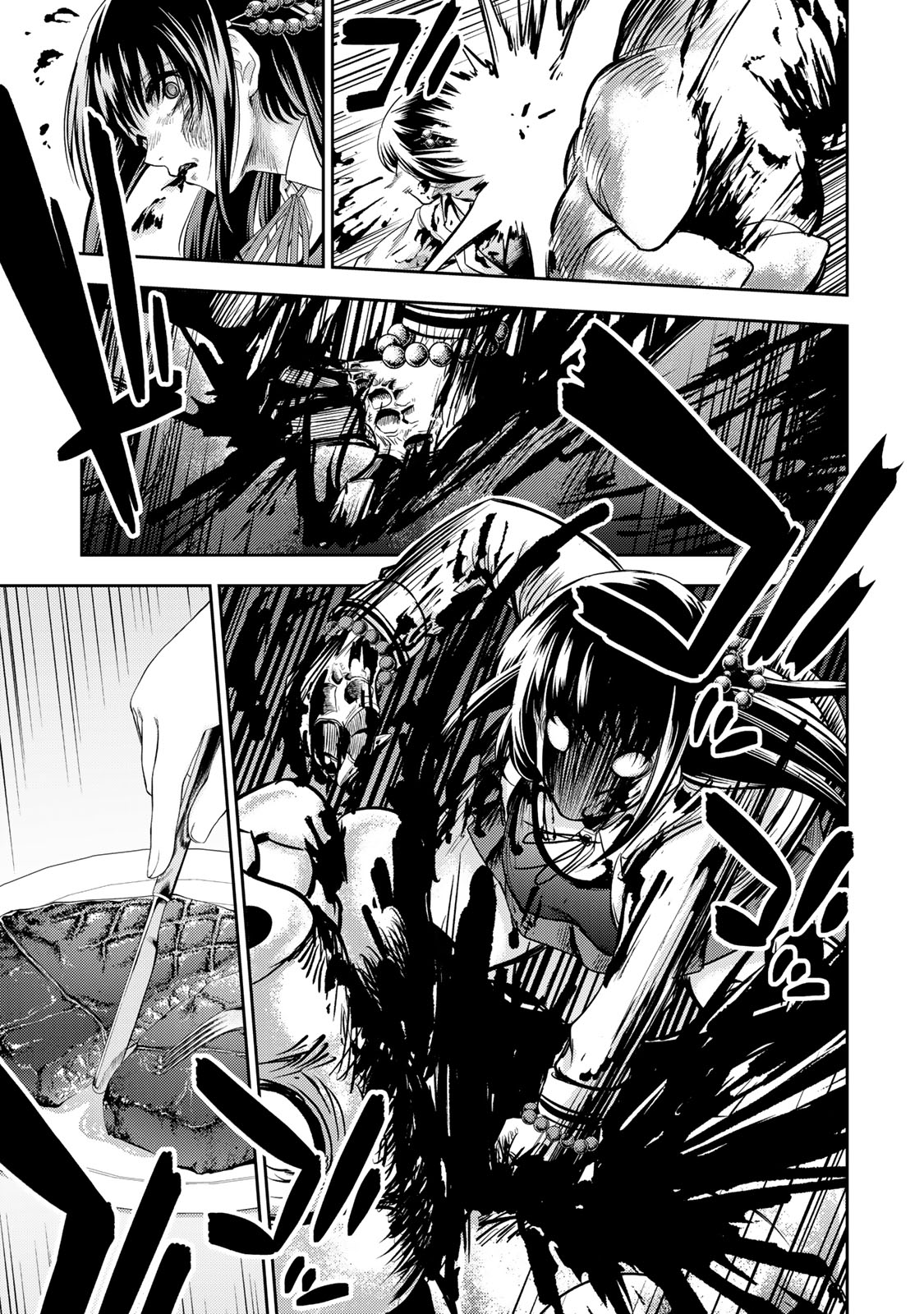 Goddarian - Chapter 2.2 - Page 6