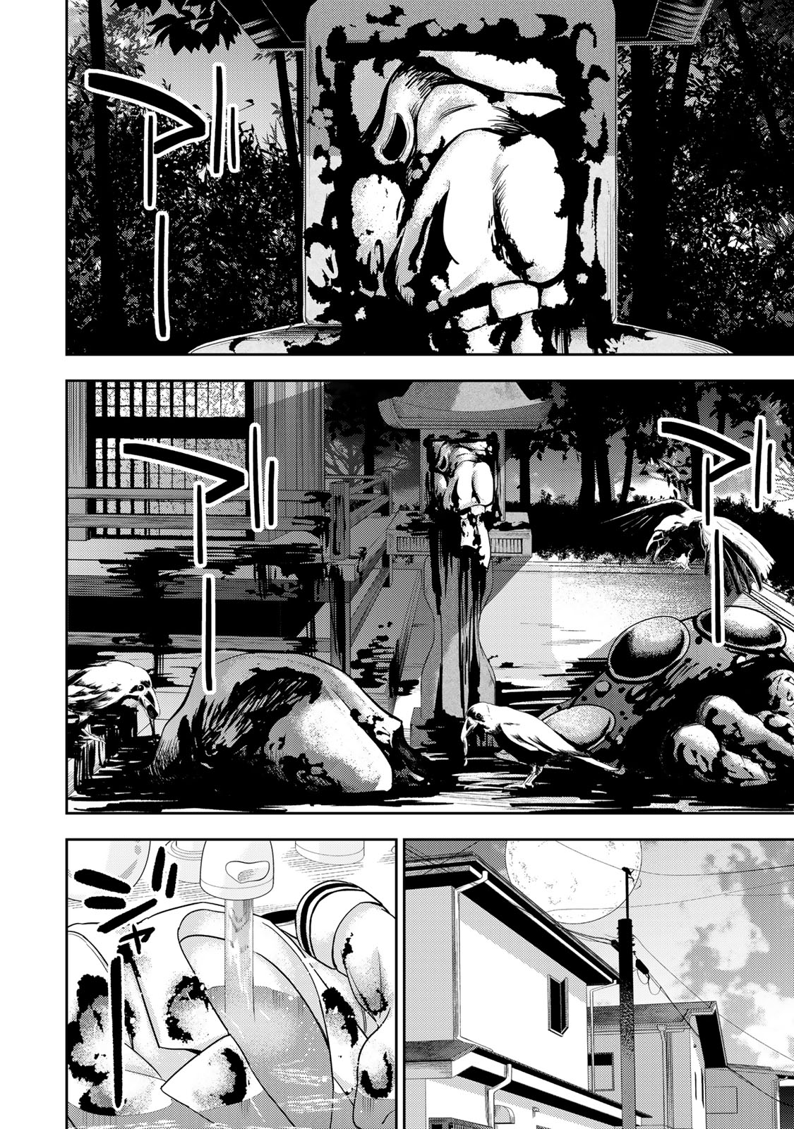 Goddarian - Chapter 2.2 - Page 9