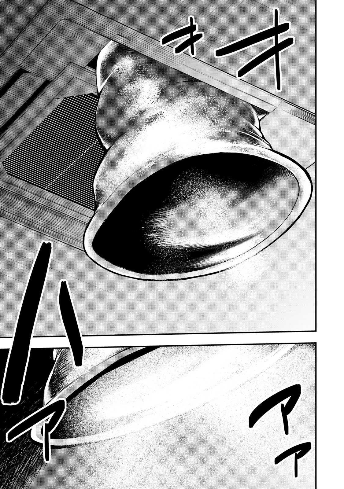 Goddarian - Chapter 3.1 - Page 13