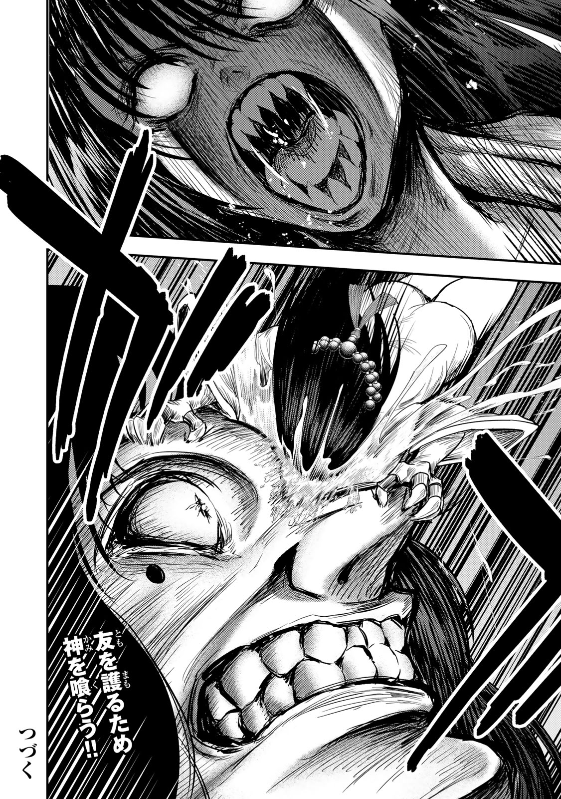 Goddarian - Chapter 5 - Page 18