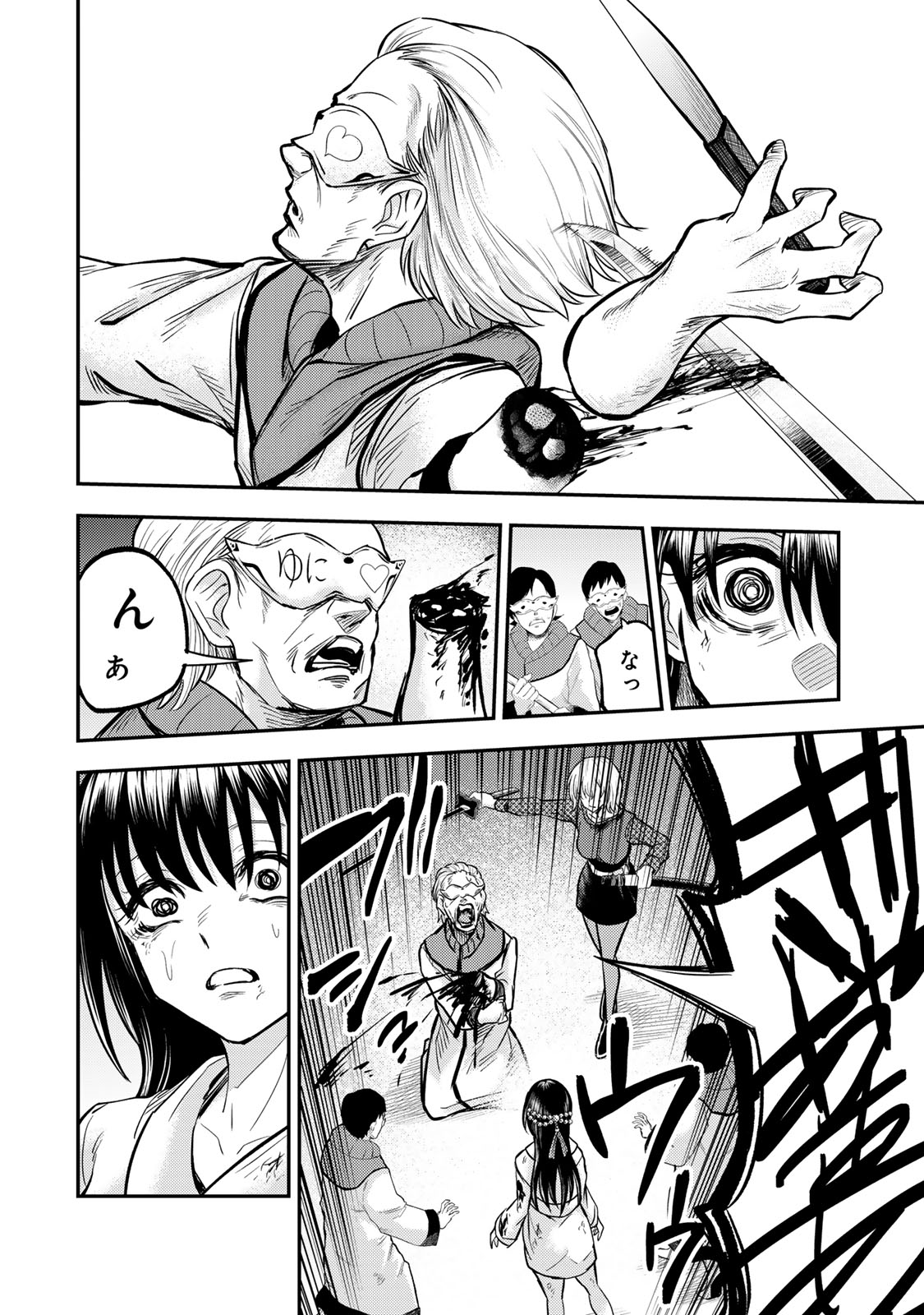 Goddarian - Chapter 8 - Page 6