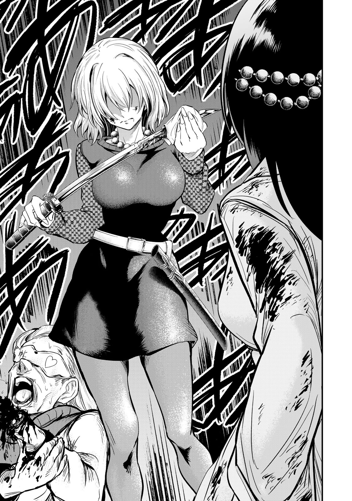 Goddarian - Chapter 8 - Page 7