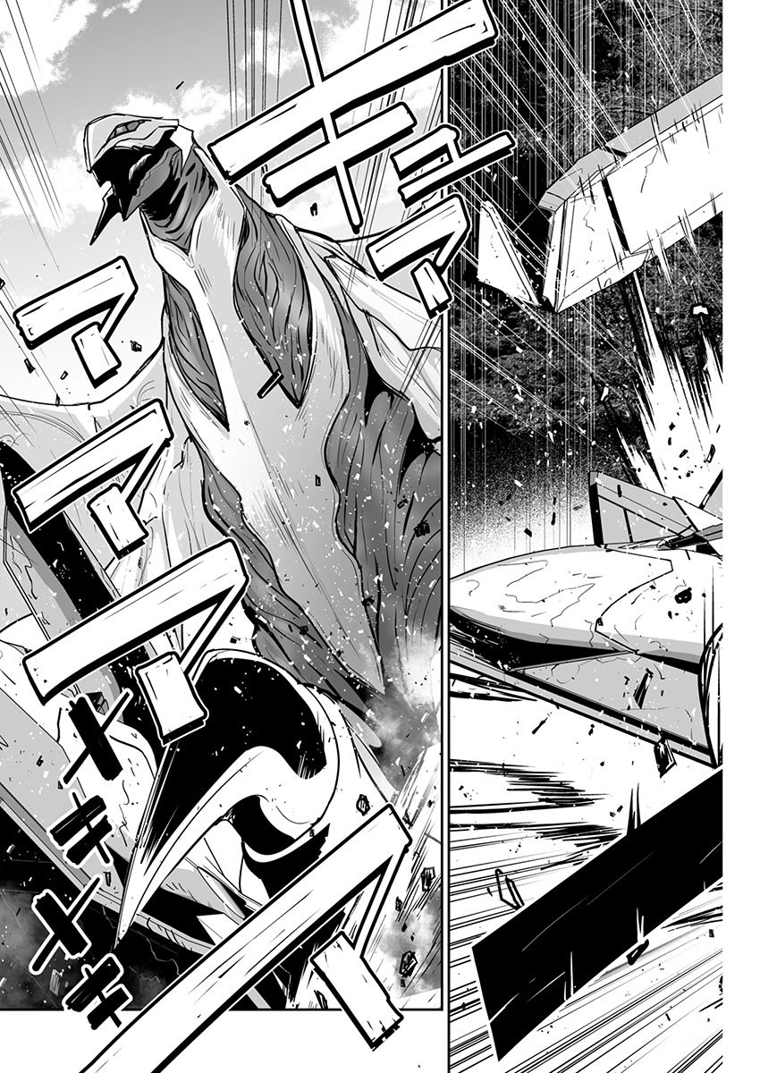 Godzilla Galaxy Odyssey - Chapter 12 - Page 7