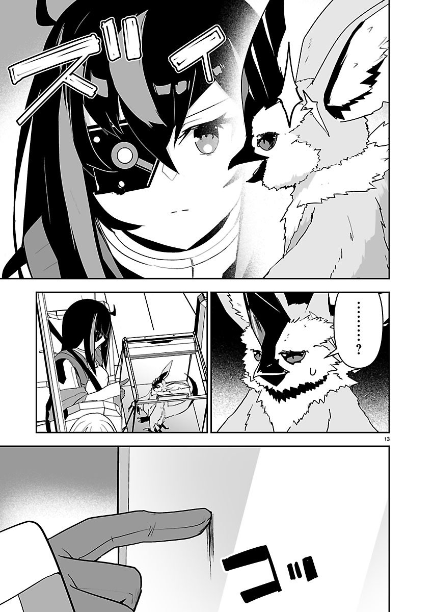 Godzilla Galaxy Odyssey - Chapter 13 - Page 13