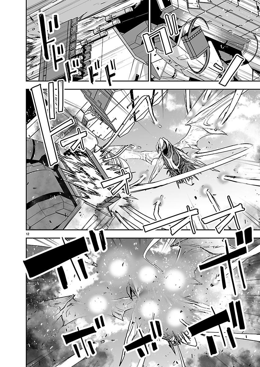 Godzilla Galaxy Odyssey - Chapter 18 - Page 13