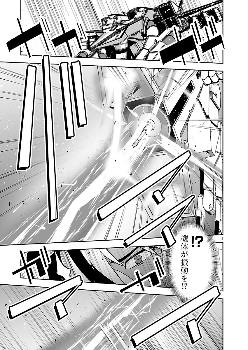 Godzilla Galaxy Odyssey - Chapter 18 - Page 18