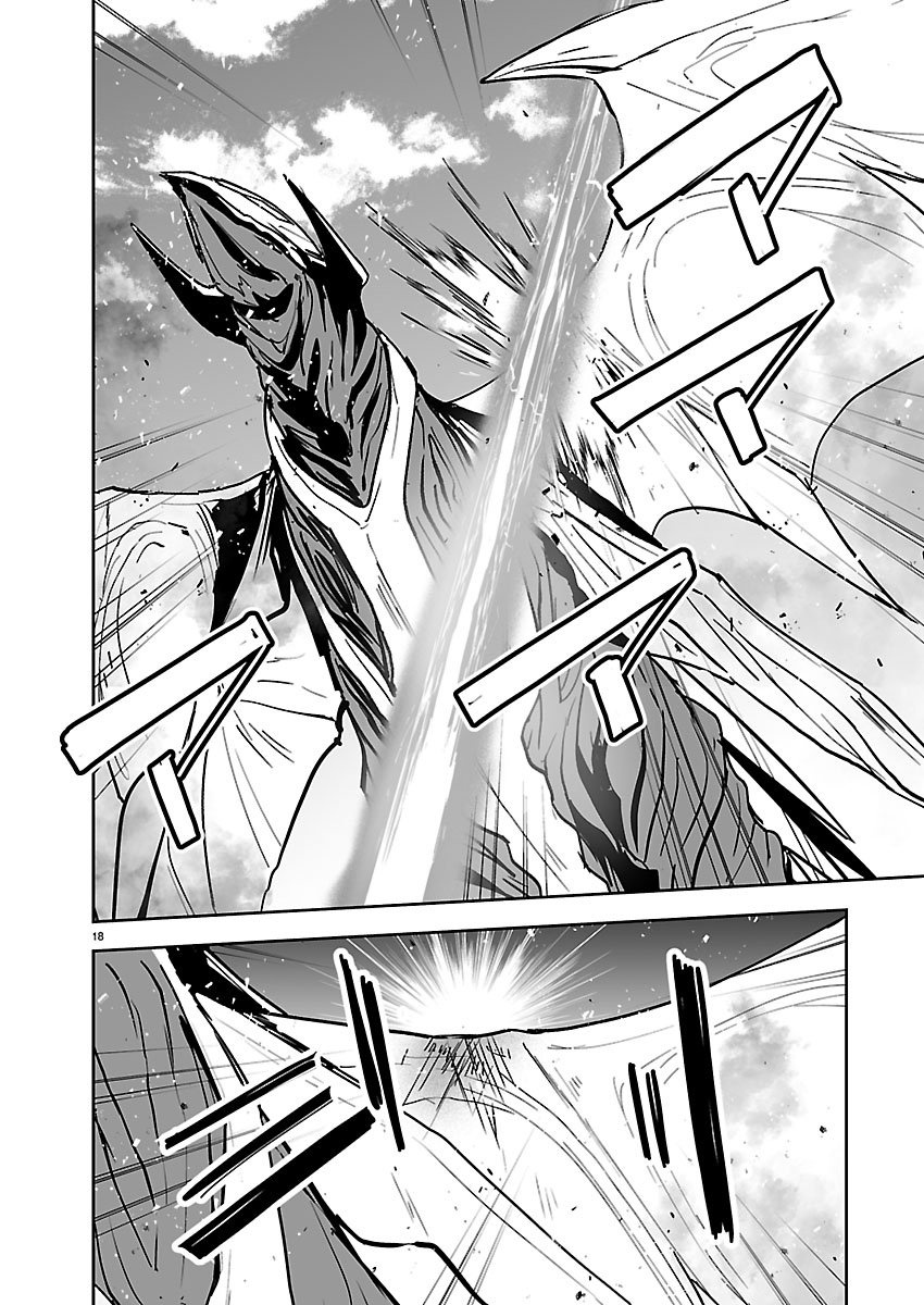 Godzilla Galaxy Odyssey - Chapter 18 - Page 19