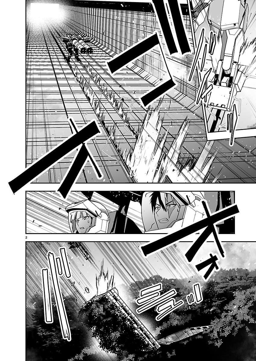 Godzilla Galaxy Odyssey - Chapter 18 - Page 3