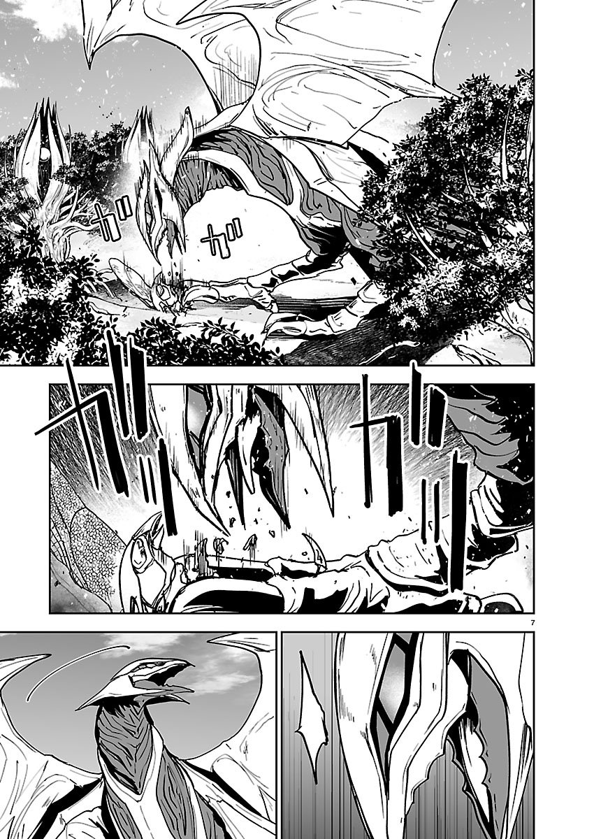 Godzilla Galaxy Odyssey - Chapter 18 - Page 8