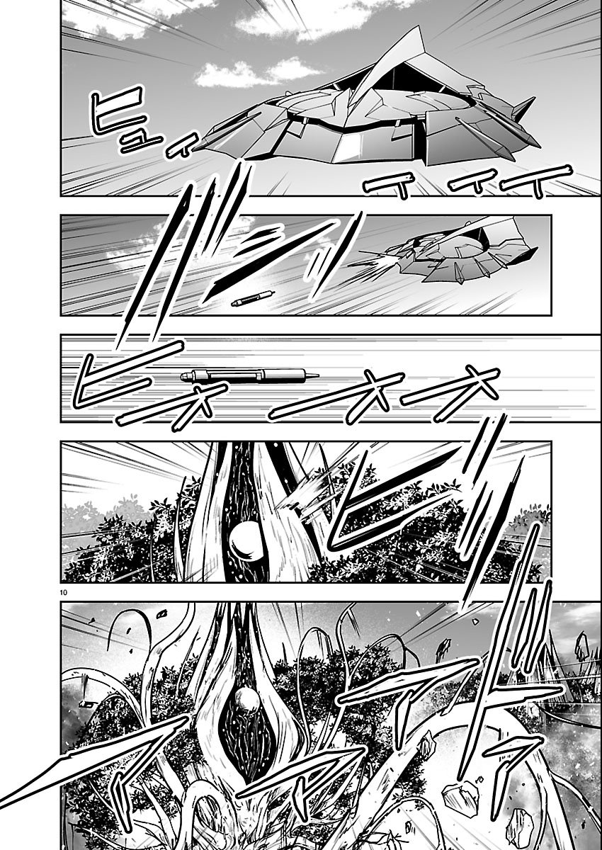 Godzilla Galaxy Odyssey - Chapter 19 - Page 10