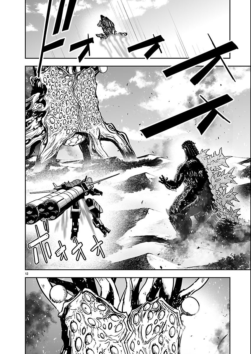 Godzilla Galaxy Odyssey - Chapter 20 - Page 12