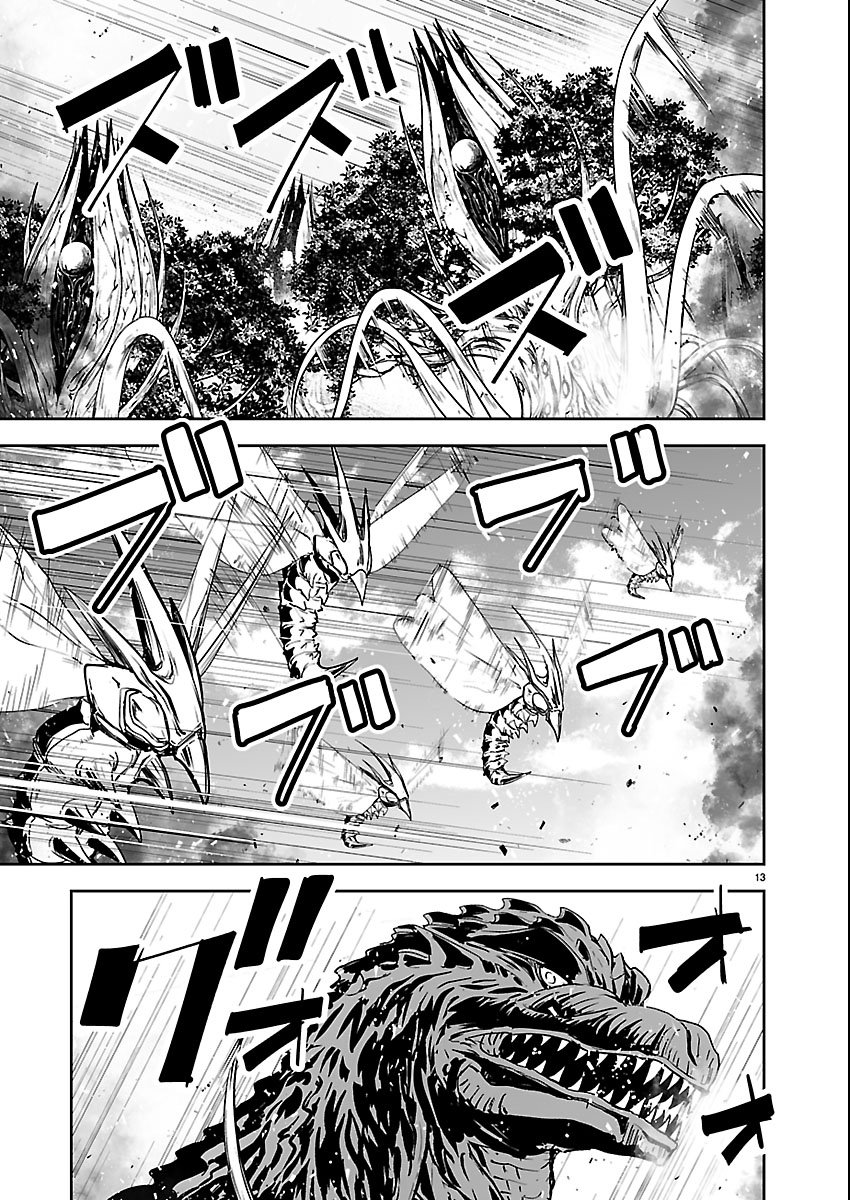 Godzilla Galaxy Odyssey - Chapter 20 - Page 13