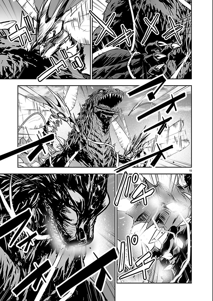 Godzilla Galaxy Odyssey - Chapter 20 - Page 15