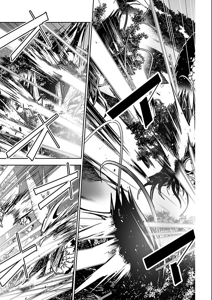 Godzilla Galaxy Odyssey - Chapter 20 - Page 17