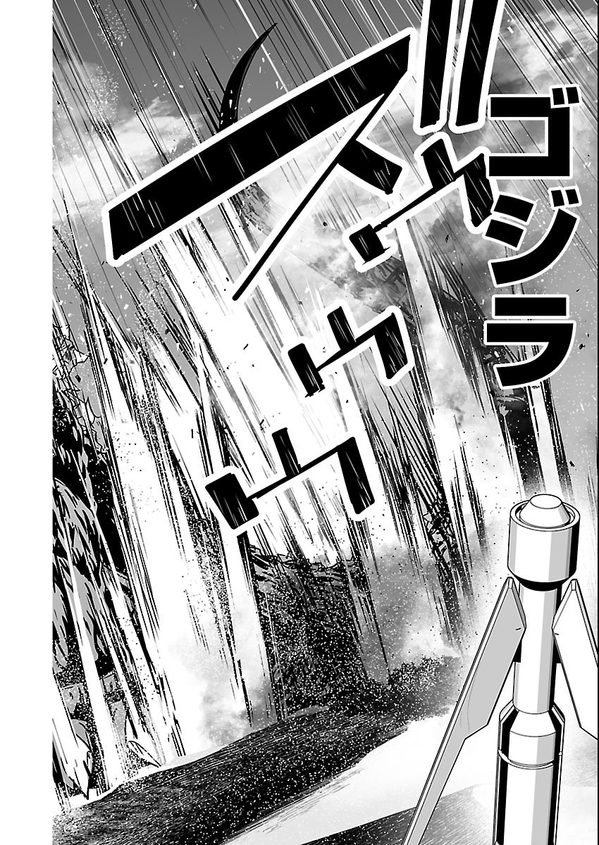 Godzilla Galaxy Odyssey - Chapter 20 - Page 8