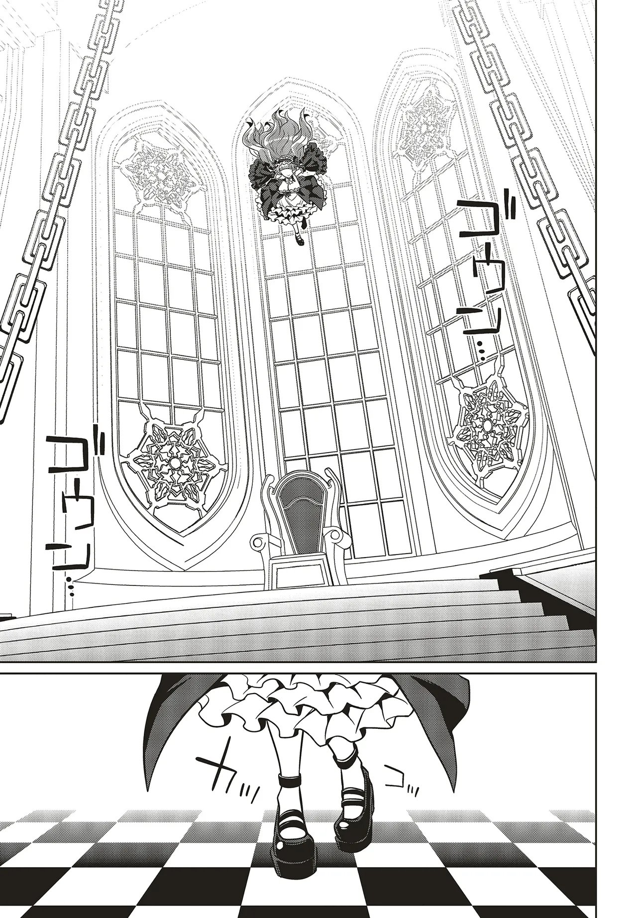 Goetia Shock - Chapter 12 - Page 13