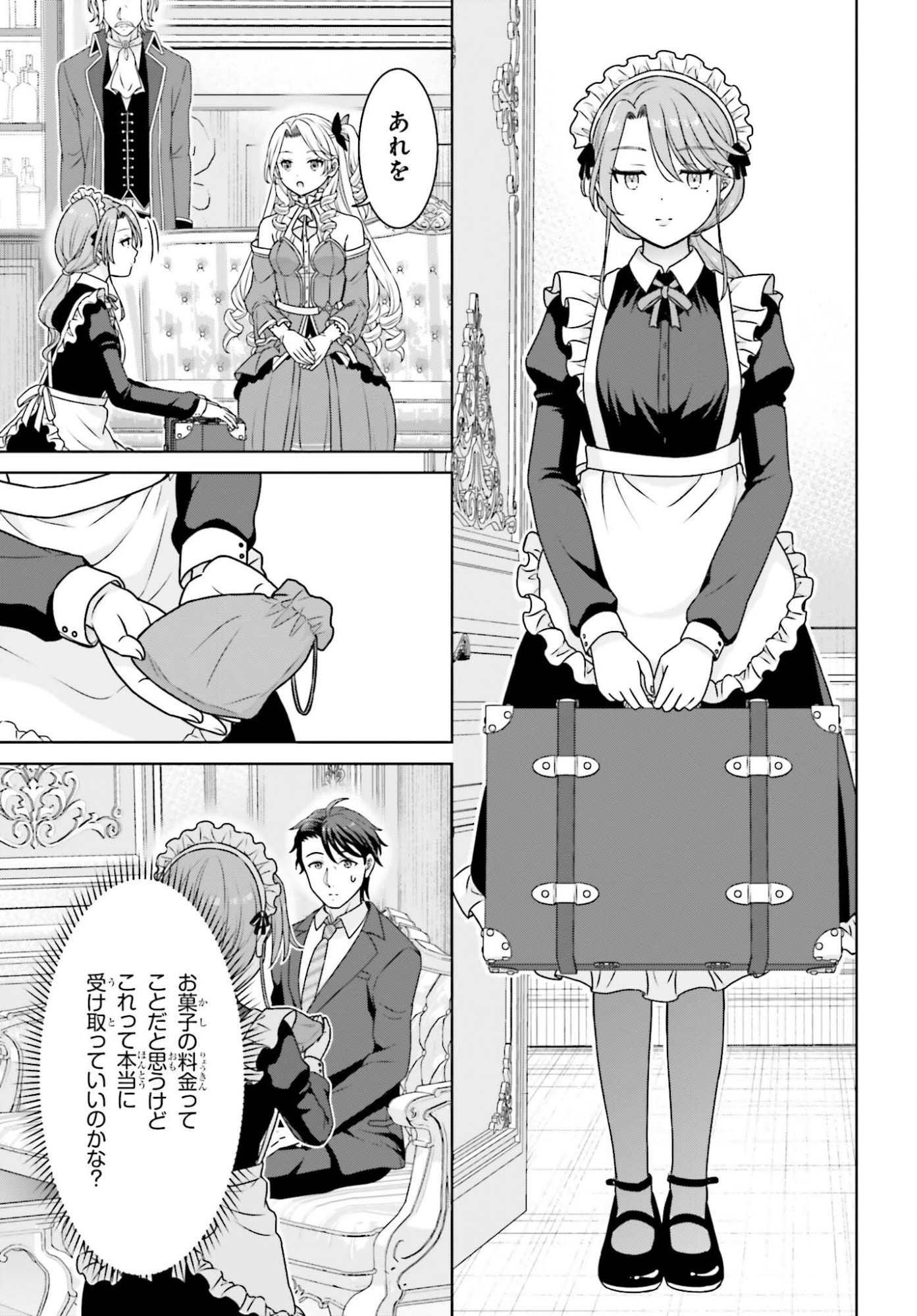 Gokinjo JK Isezaki-san wa Isekaigaeri no Daiseijo - Chapter 10 - Page 23