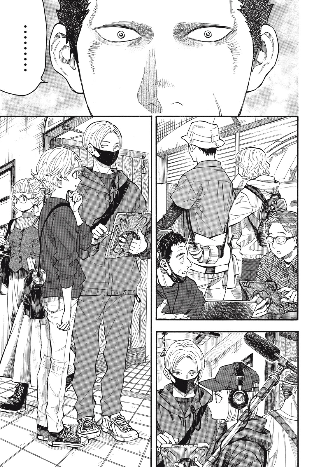 Gokudou All Up! - Chapter 1 - Page 21