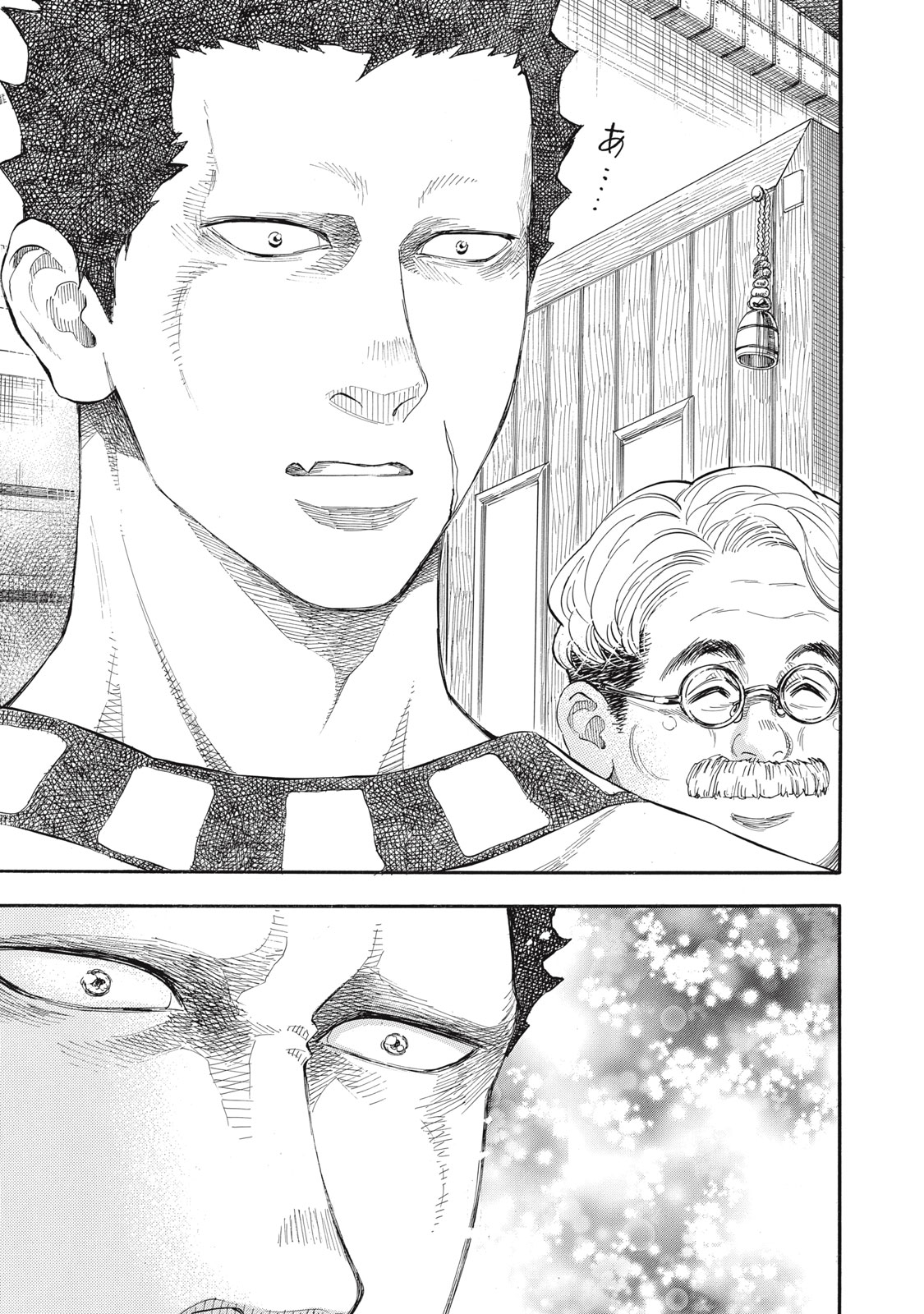 Gokudou All Up! - Chapter 1 - Page 51