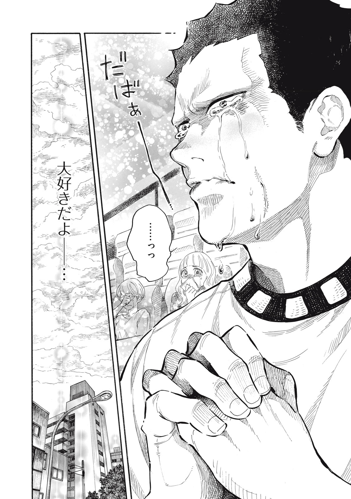 Gokudou All Up! - Chapter 1 - Page 6