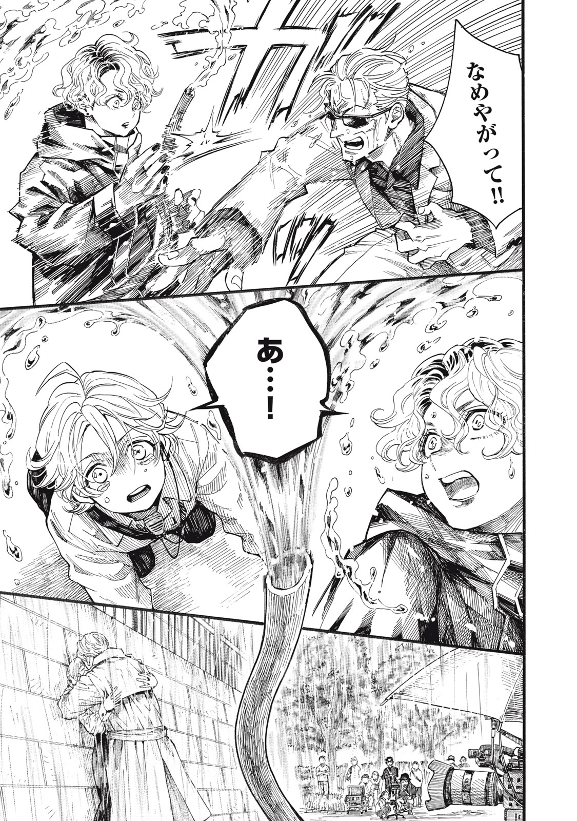 Gokudou All Up! - Chapter 6 - Page 37